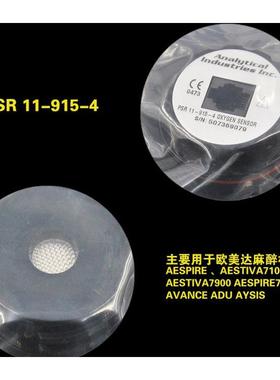Ohmeda欧美达7900氧电池915-4氧气传感器探头MAX-10, M-10 OOM110
