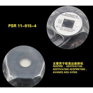 Ohmeda欧美达7900氧电池915-4氧气传感器探头MAX-10, M-10 OOM110