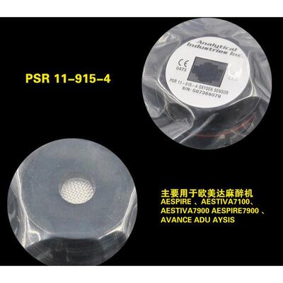 Ohmeda欧美达7900氧电池915-4氧气传感器探头MAX-10, M-10 OOM110