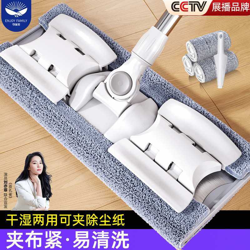 夹布拖把平板拖家用2024新款一拖木地板净夹抹布拖布拖地西辰,模玩/动漫/周边/娃圈三坑/桌游,模型制作工具/辅料耗材,淘宝优惠券,粉丝福利购,淘宝优惠卷