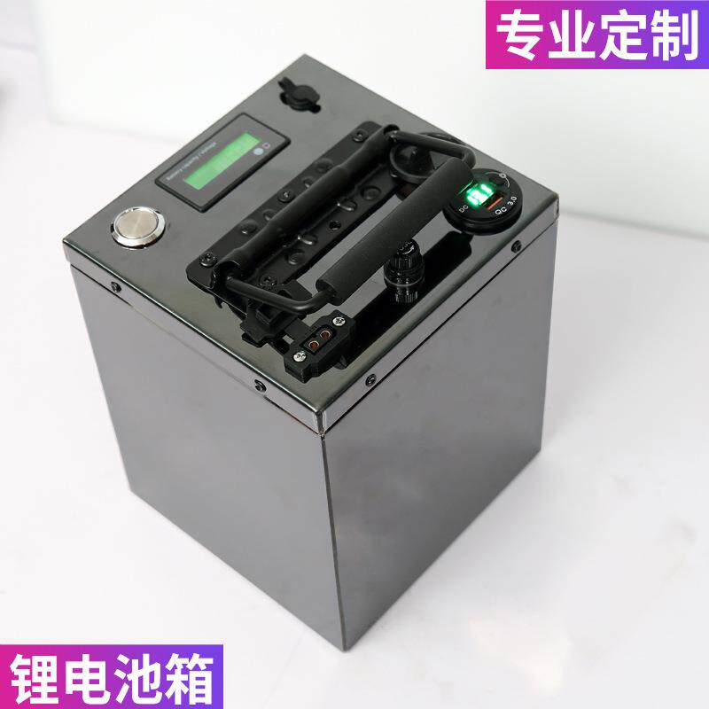 不锈钢锂电池仓盒箱体防爆柜电动车移动房车定制三轮车电池盒箱子