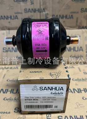 三花过滤器 DTGA303S  DTG-A30030-901 DTGA304S DTG-A30040-901