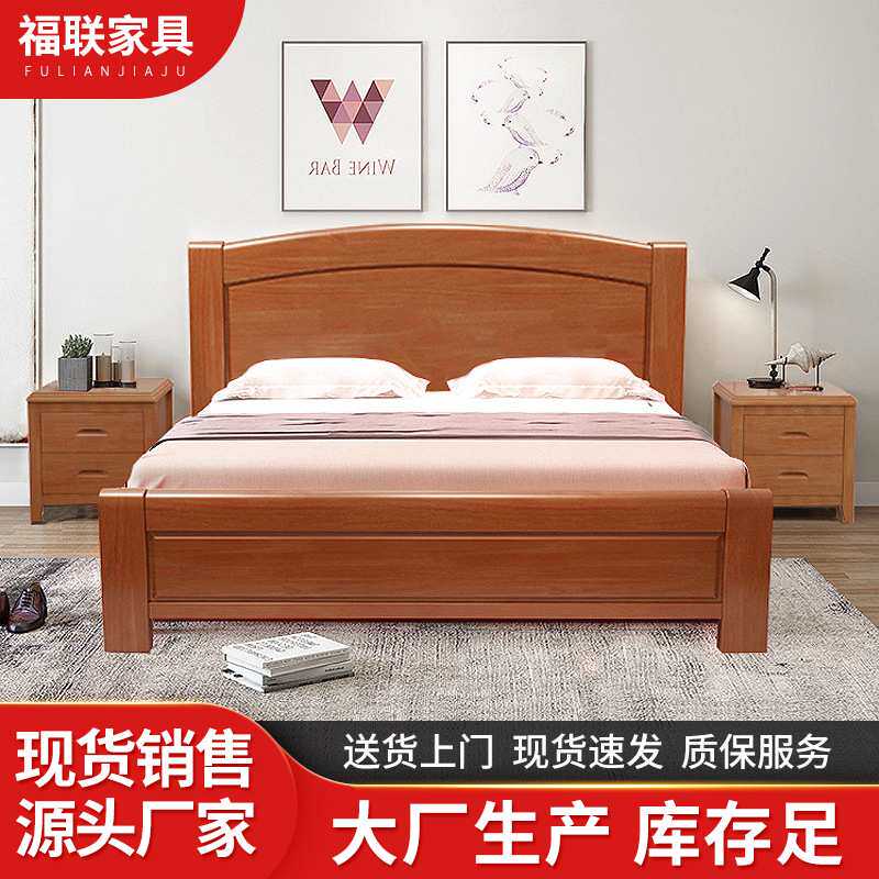 实木成人床单人床1.2米储物床家用小户型儿童床1M老人床1.35M
