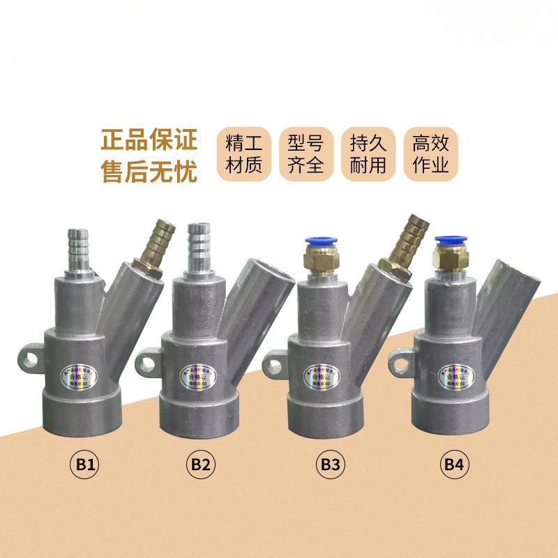 喷砂枪头气动除锈碳化硼喷嘴各种耐磨手动自动箱式喷沙机配件B型