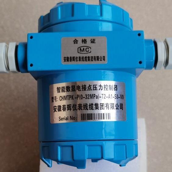 CHMTPK-P(0-32MPA)-T2-A1-S0-V0压力控制器液位控制仪