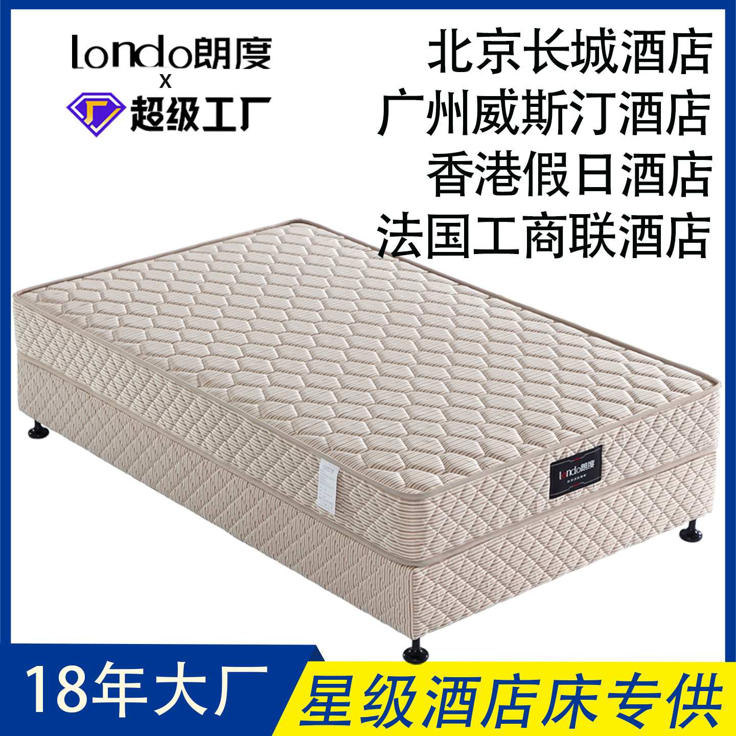 五星级酒店现代简约整装床架床箱宾馆民宿公寓家用单间定制实木床图片