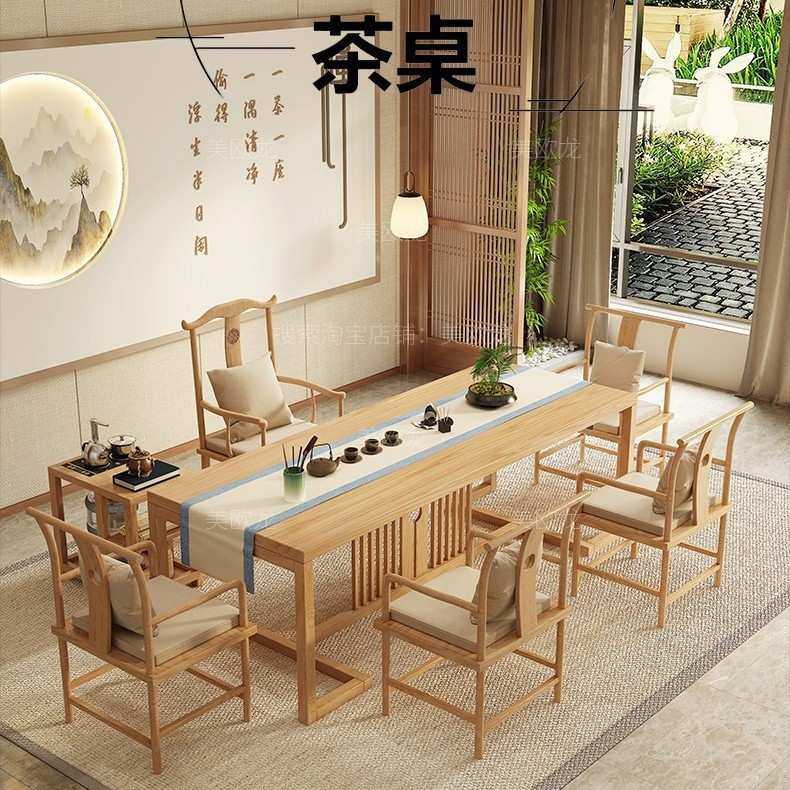 新中式实木茶桌椅组合家用阳台简约现代办公室禅意功夫泡茶台茶几,模玩/动漫/周边/娃圈三坑/桌游,模型制作工具/辅料耗材,淘宝优惠券,粉丝福利购,淘宝优惠卷