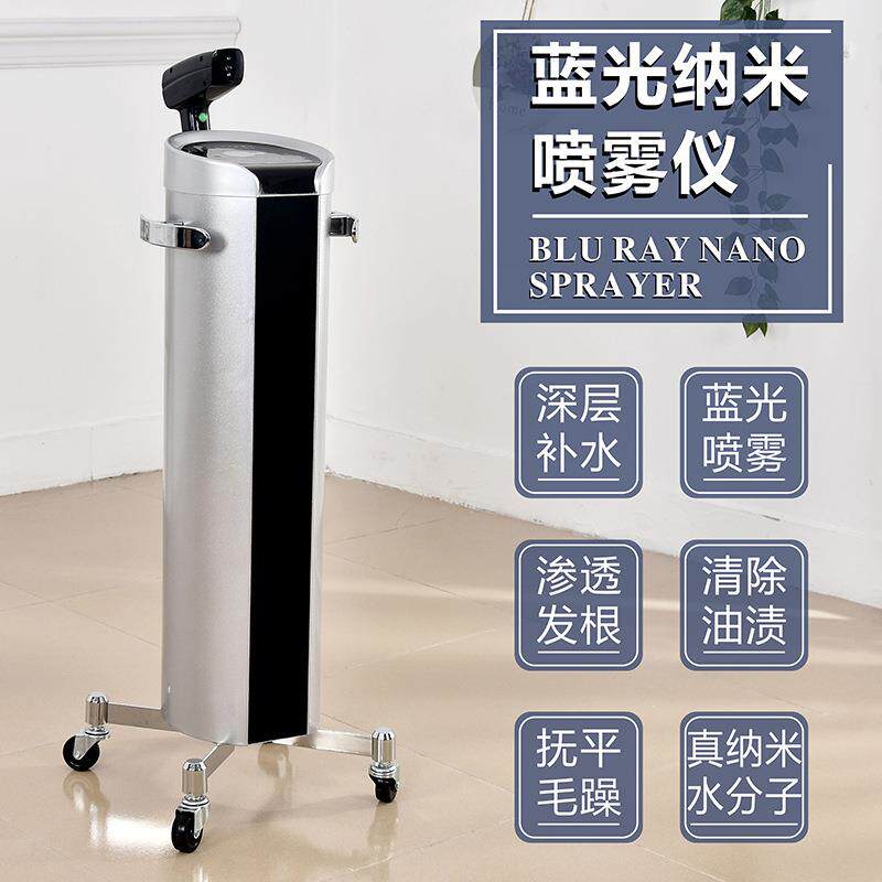 新款蓝光纳米立式喷雾焗油机头发补水仪蒸发器发廊理发店烫染护理