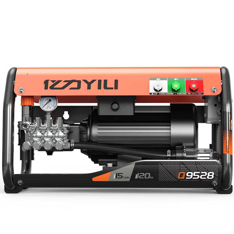 亿力Q9528高压清洗机 卧式商用洗车设备 220V冲洗水枪