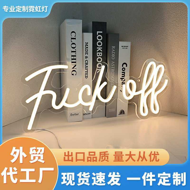 发光字母灯牌定亚马逊做房间酒吧led装饰灯led霓虹灯亚克力板,模玩/动漫/周边/娃圈三坑/桌游,模型制作工具/辅料耗材,淘宝优惠券,粉丝福利购,淘宝优惠卷