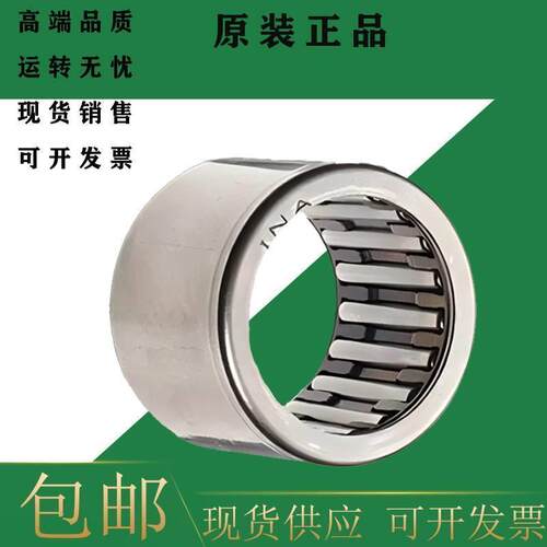 INA进口滚针轴承RNA/NA 4918 4919 4920 4922 4924 4926 带内圈