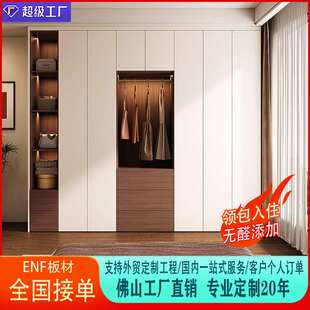 全屋定制工厂卧室中古风定制衣柜免拉手整体橱柜跨境出口实木衣柜