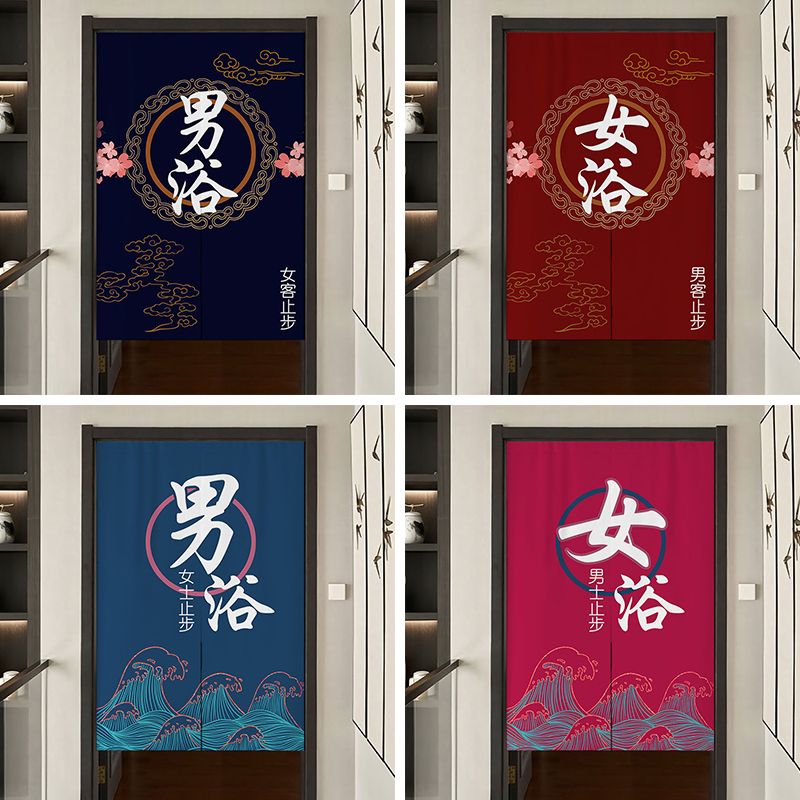 浴室门帘男汤女汤隔断帘澡堂洗浴中心隐私遮挡帘子免打孔定制帘布