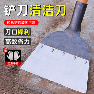 修清洁铲粪Y刮腻子铲 铲刀清洁刀铲水泥地面神器铲墙皮专用工具装