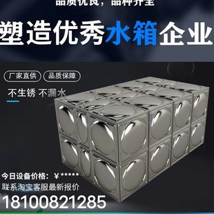 304不锈钢水箱水塔方形拼接蓄水池保温I长方形储水罐厂家定制加厚