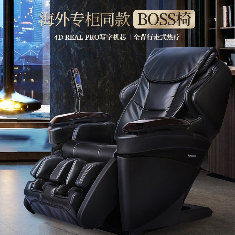 松下按摩椅家用全身全自动智能太空豪华舱高端BOSS椅礼物MA70