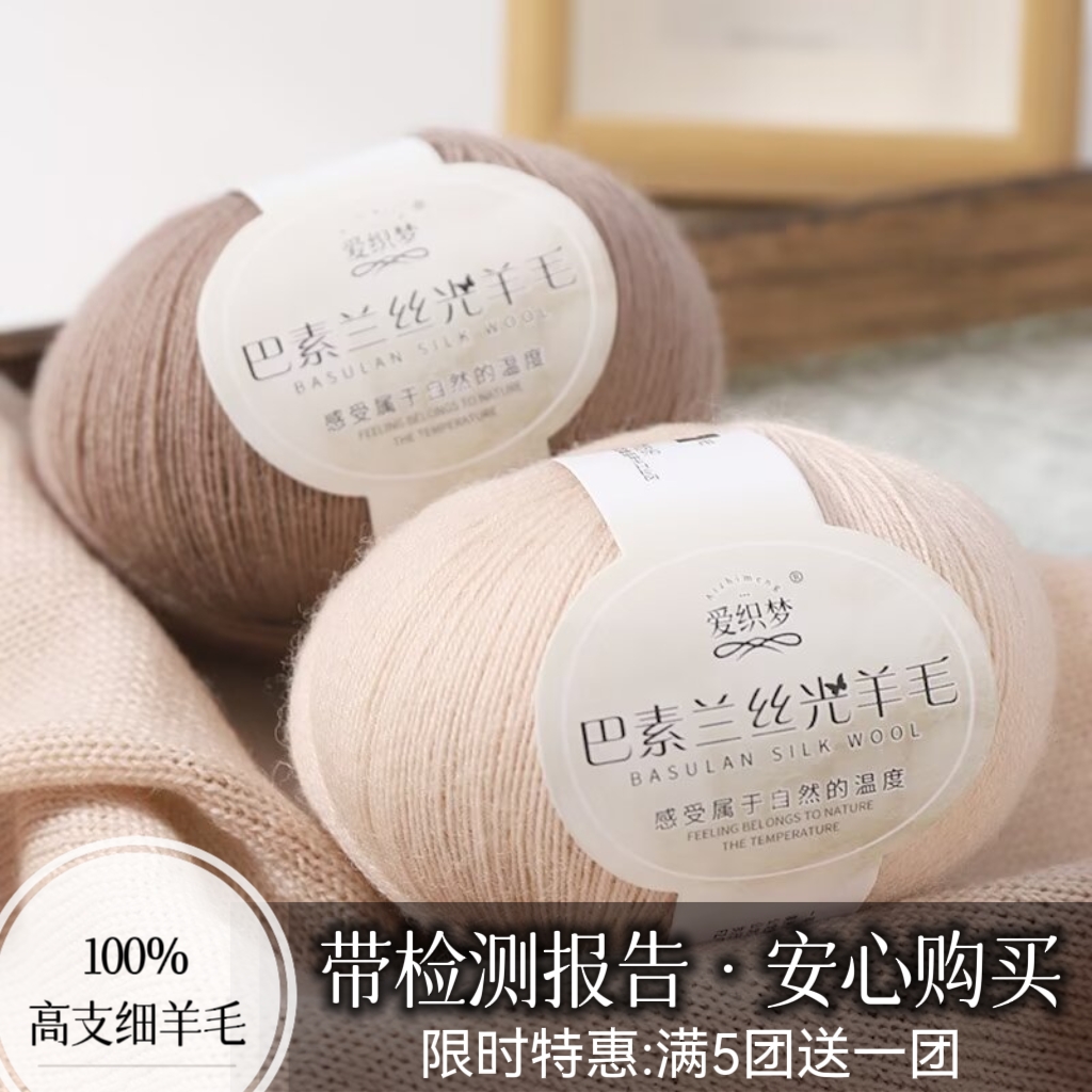 以暖100%山羊绒毛线高端正品