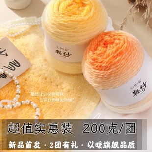 以暖轻纱魔法球羽毛手工diy编织长距离渐变长绒线毯子花束毛线团