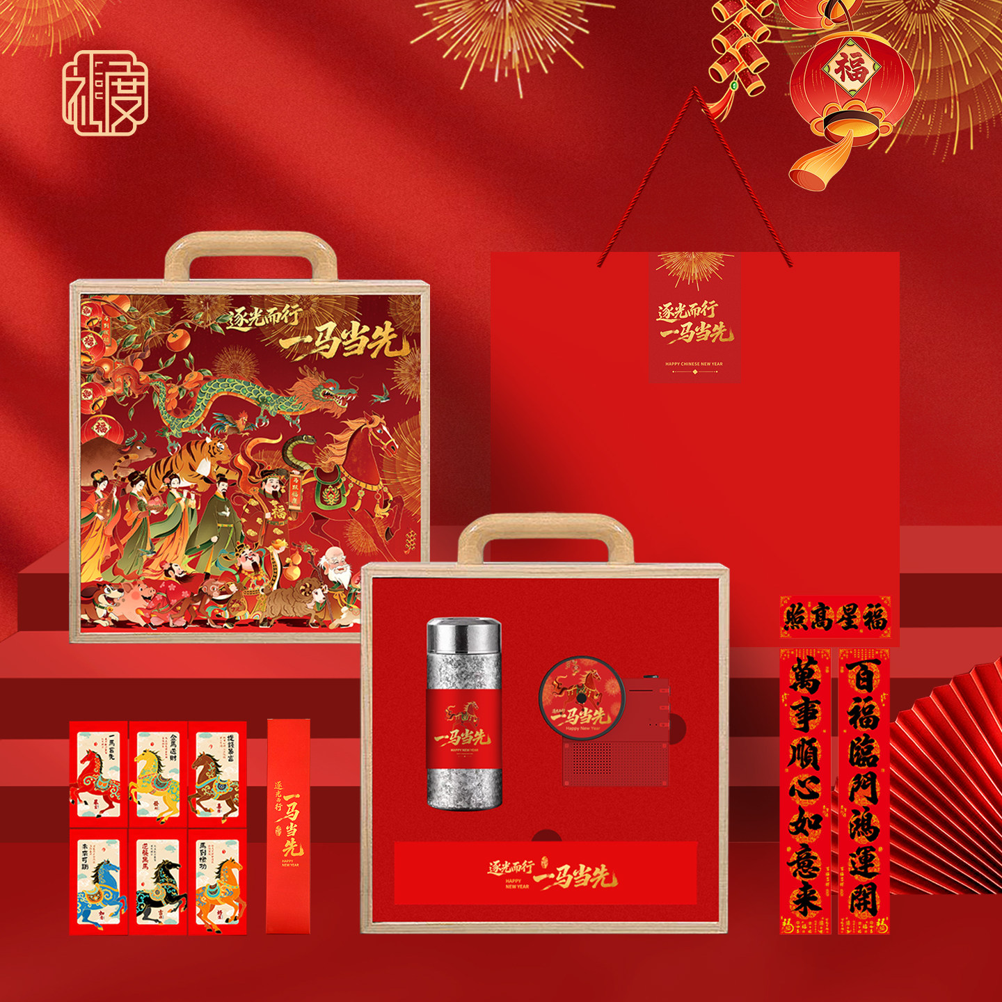 商务礼品定制logo礼盒装