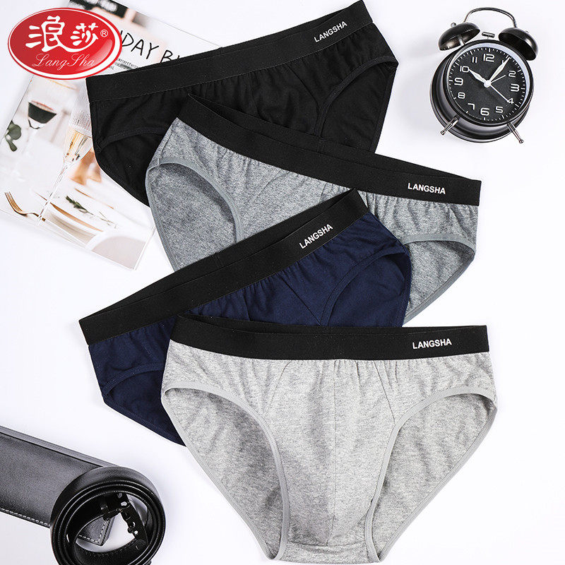浪莎男士内裤2025新款纯棉抗菌男内裤透气简约短裤男裤衩三角内裤,女士内衣/男士内衣/家居服,男三角内裤,淘宝优惠券,粉丝福利购,淘宝优惠卷