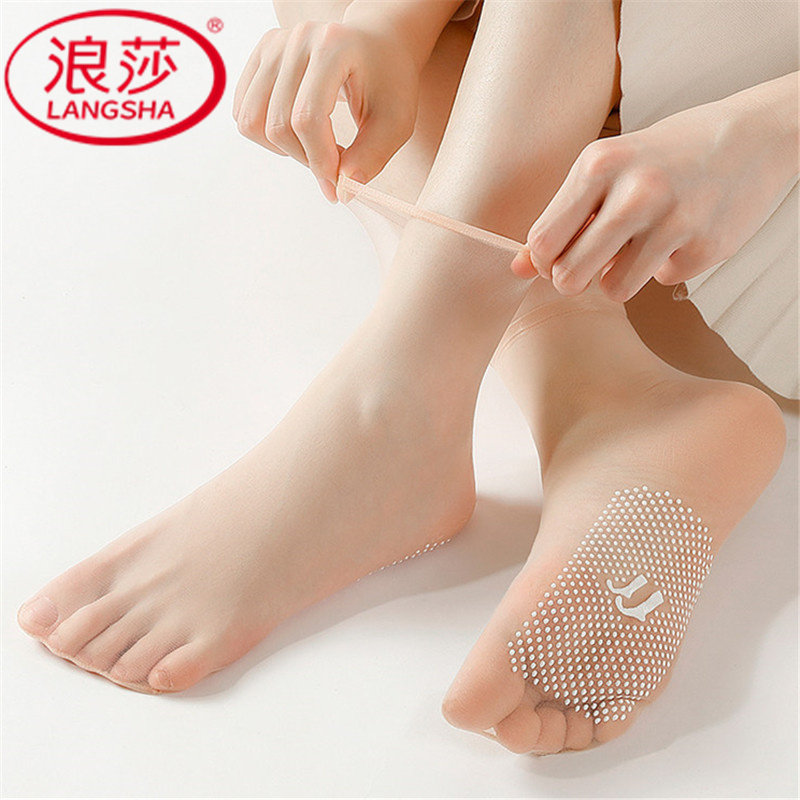 浪莎丝袜女短款夏季薄款脚底硅胶防滑防勾丝袜子肉色黑色中短丝袜