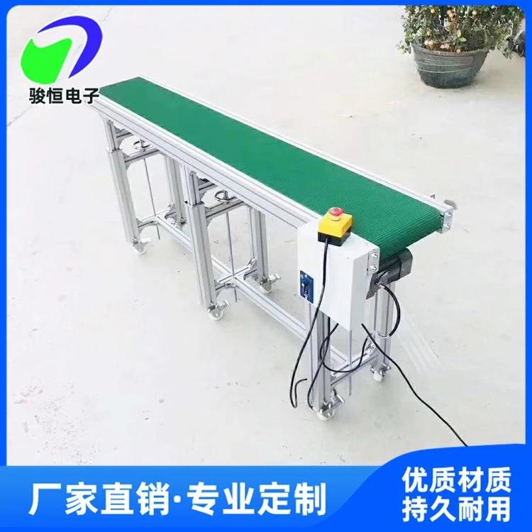 定制小型皮带输送机带式皮带线输送机移动升降输送机械设备