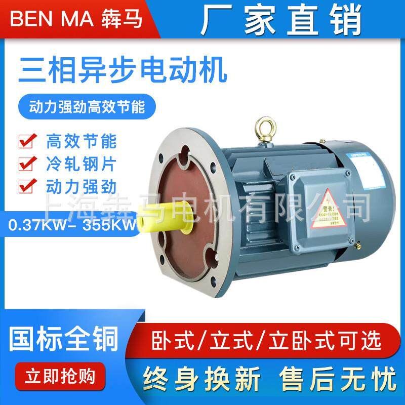 厂销三相异步电动机750w4级Y802-4极0.75W电机三相异步电机