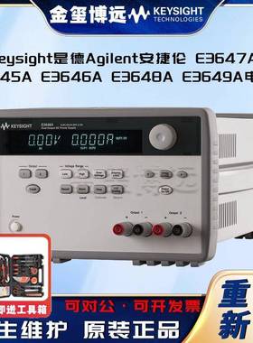 E3647AE3645AE3646AE3648AE3649A电源