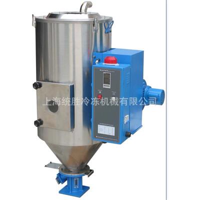 销售电加温数字显示PID温控料斗干燥机SHTS-25KG塑料粒子干燥机