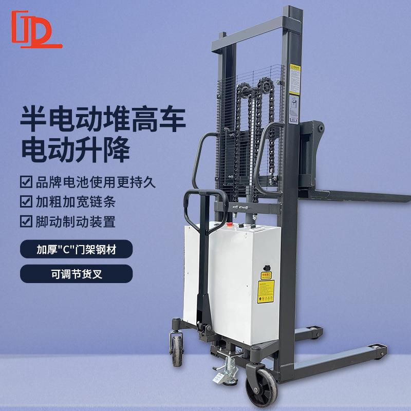 电动堆高车小型升高车1吨1.5吨半自动升降电瓶堆垛机半电动叉车