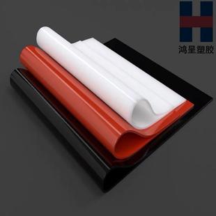 黑色硅胶板耐高温硅胶板硅胶垫片红色硅胶密封件硅橡胶板厂家