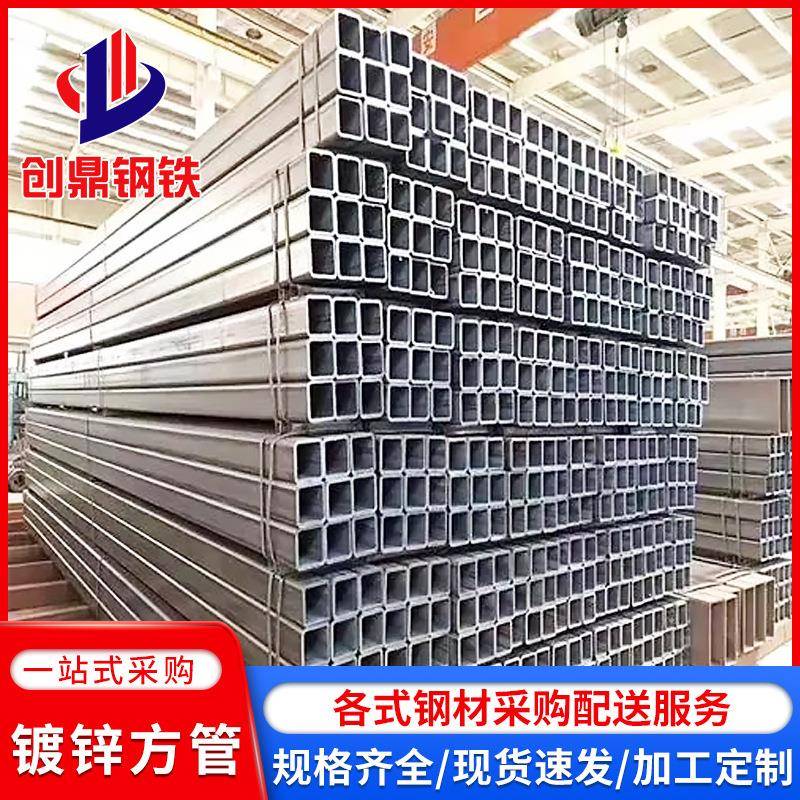 方管方通集装箱骨架机床设备矩形管工程建筑玻璃幕墙50*50方矩管