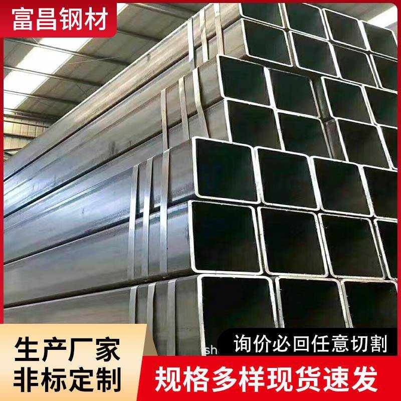 现货供应镀锌方管热镀锌方矩管Q235B方管200*200*8镀锌方管