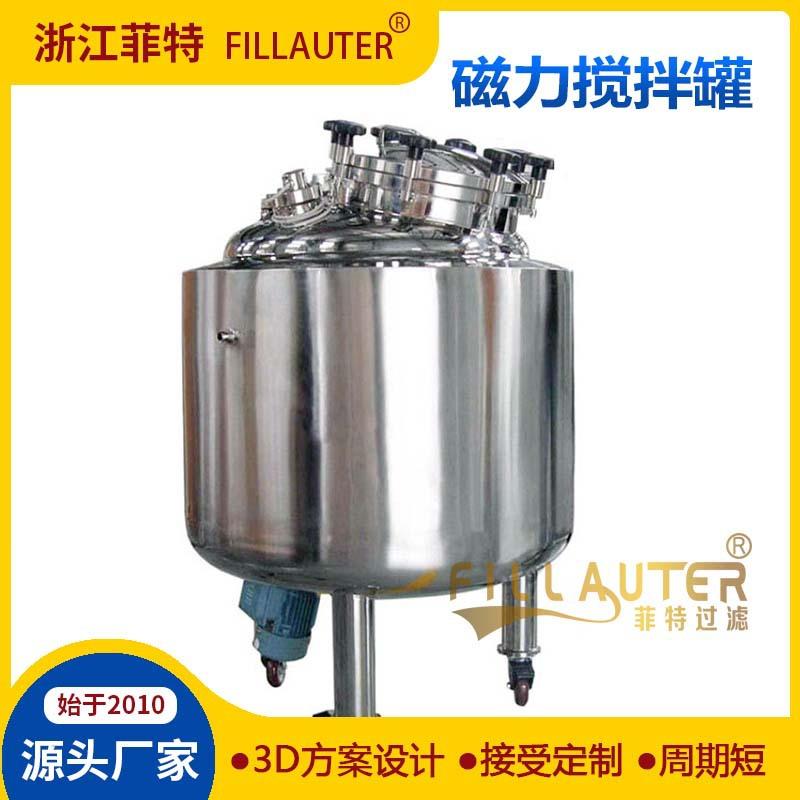 磁力搅拌罐反应釜工业化工食品医药科研卫生级磁力搅拌装置