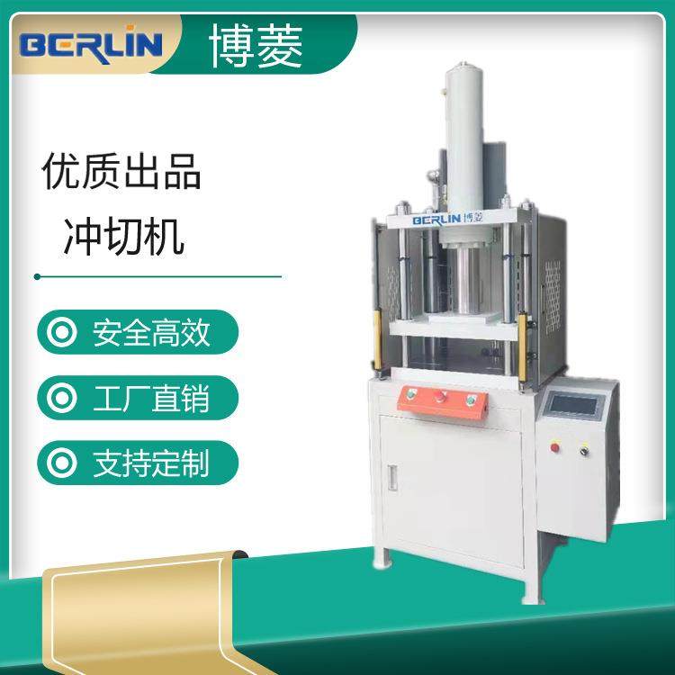 厂家直销四柱快速液压机专业生产快速油压机高效节能设备支持定制,五金/工具,其他机械五金,淘宝优惠券,粉丝福利购,淘宝优惠卷