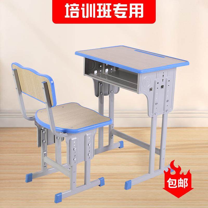 可升降课桌单人中小学生课桌椅培训班辅导班课桌定制课桌,商业/办公家具,课桌椅/学生桌椅,淘宝优惠券,粉丝福利购,淘宝优惠卷