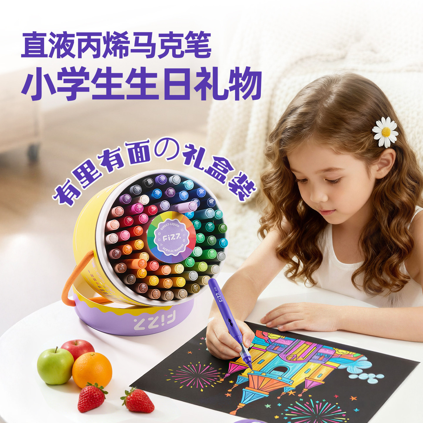10岁女生男生十岁女孩生日礼物高端实用男孩六一儿童节礼物礼品