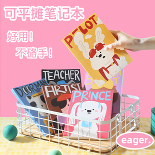 笔记本可平摊高颜值加厚a5横线本子学生专用好看漂亮记事本子附赠迷你口袋本
