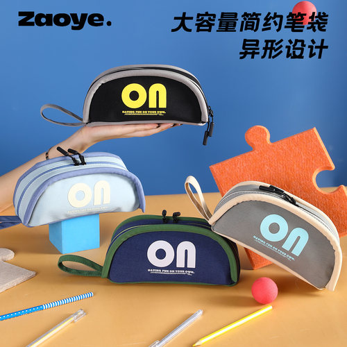 韩系高颜值ins风简约高级感笔袋