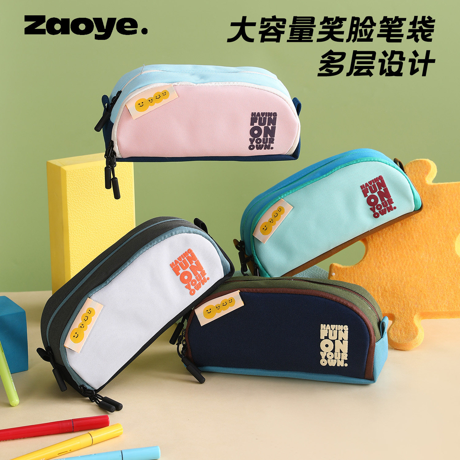 笔袋男孩2025新款大容量多层设计高颜值小众不撞款女生便携初中生