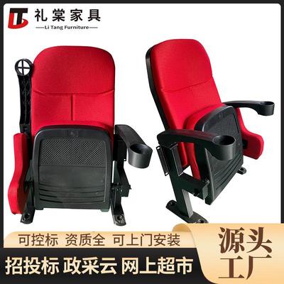 现货可收缩带水杯架电影院椅歌剧院椅透气舒适音乐厅椅影院沙发