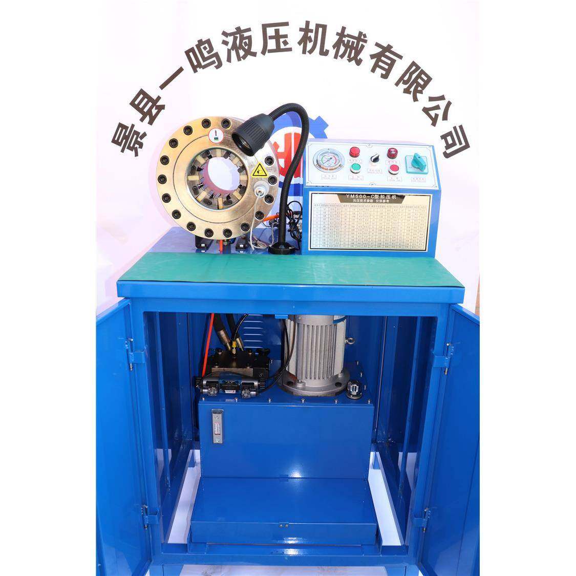 接头扣压机高压油管接头压管机胶管接头缩压机油管接头锁压机,五金/工具,其他机械五金,淘宝优惠券,粉丝福利购,淘宝优惠卷