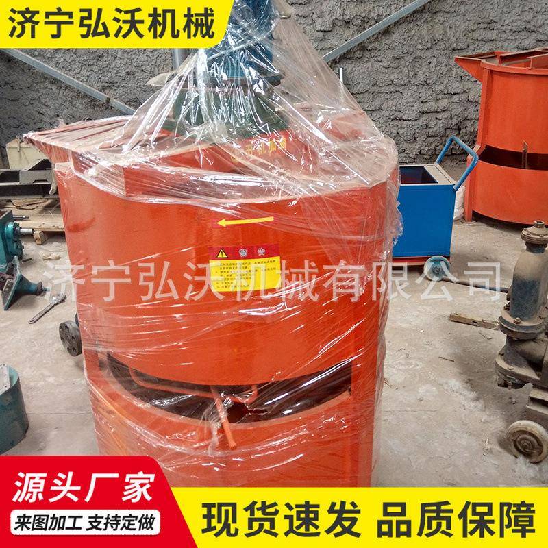 加厚500型灰浆搅拌桶水泥砂浆混合双层搅拌机快速慢速可选灌浆