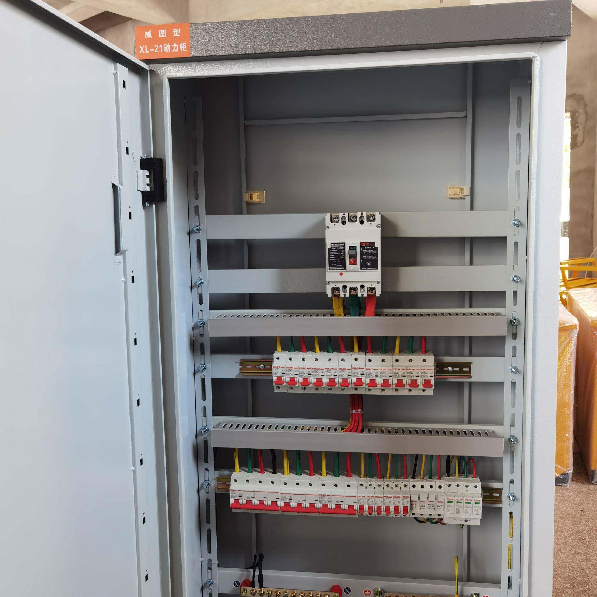 国网充电桩配电箱落地配电柜成套组装低压电表计量配电柜厂家直供