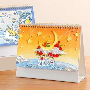 台历2026年创意简约办公计划本商务记事可爱桌面摆件月历每日ins风2025广告年历定制马年工作打卡小日历印刷