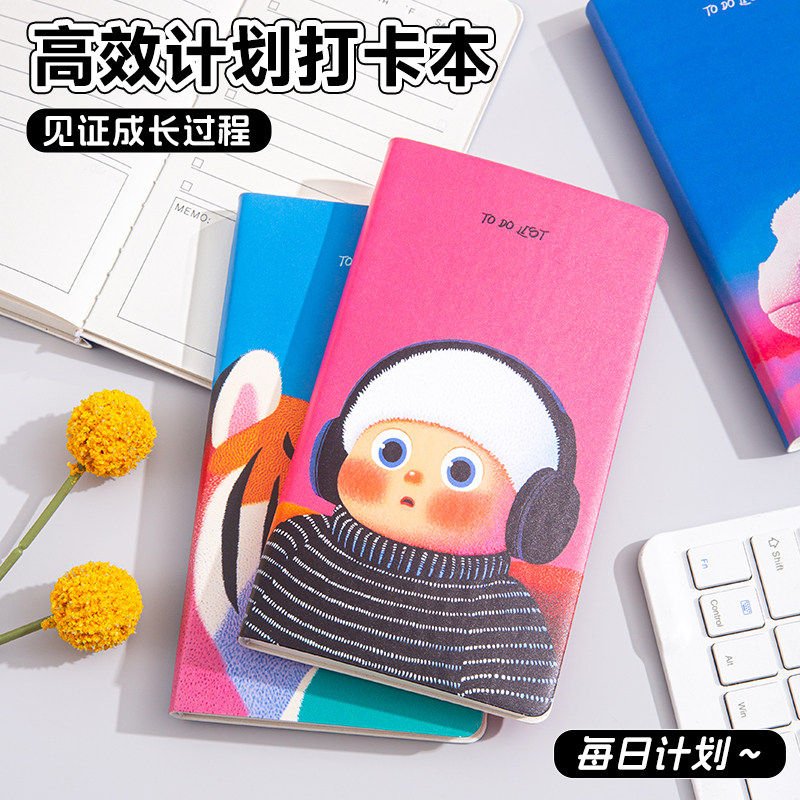 2026年计划表日程本搞怪卡通小随身携带A6高颜值自填式每日计划本365天时间管理手账本办公工作笔记本子定制