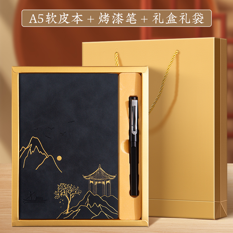 笔记本礼盒套装学校教师节伴手礼实用送老师故宫国潮文创商务办公礼品中国风礼物企业定制logo送客户公司活动