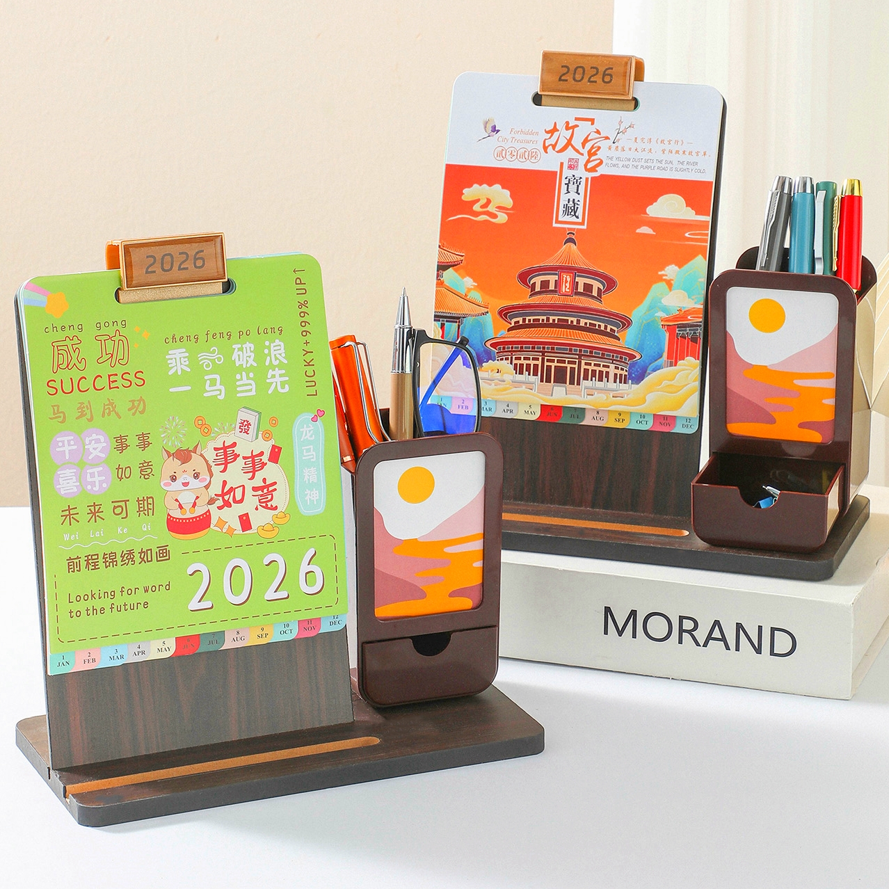 台历2026年新款创意商务多功能笔筒可收纳木质台历办公桌面摆件公司企业广告定制logo记事新款月历礼盒装日历