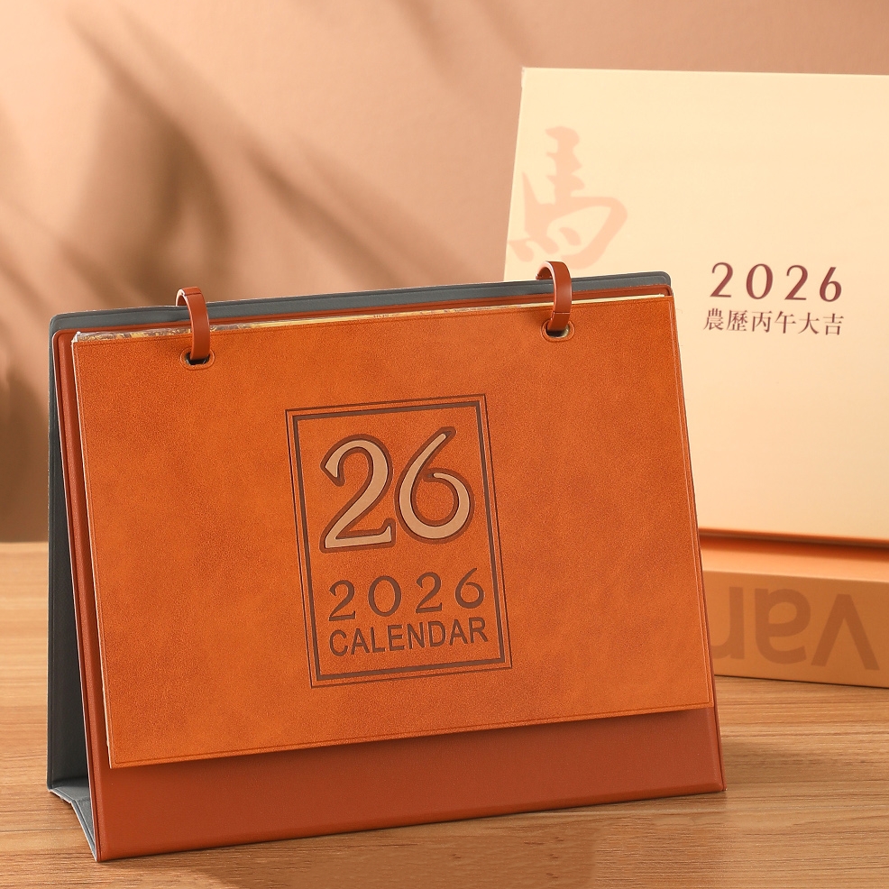台历2026年新款日历定制桌面摆件高档精美皮质笔记本子礼盒套装创意商务办公工作简约记事自律打卡计划本定做
