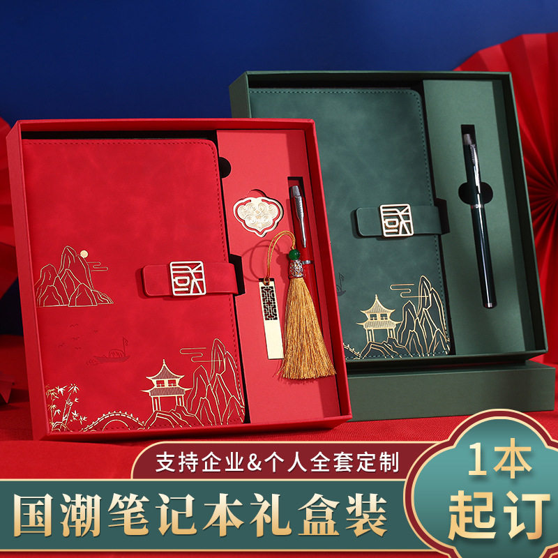 国潮笔记本子故宫文创加厚图片